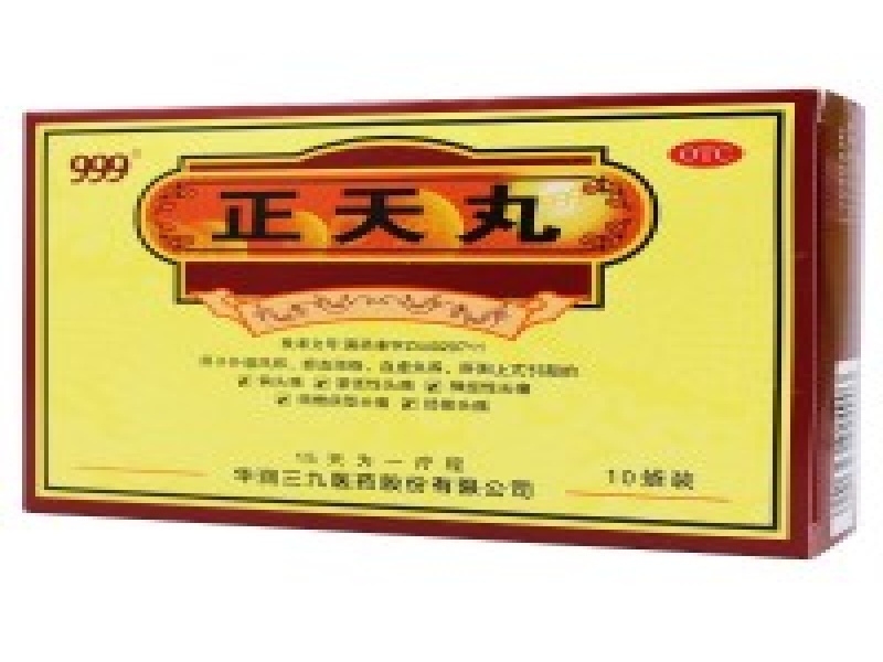 迷魂散药业现代化生产车间